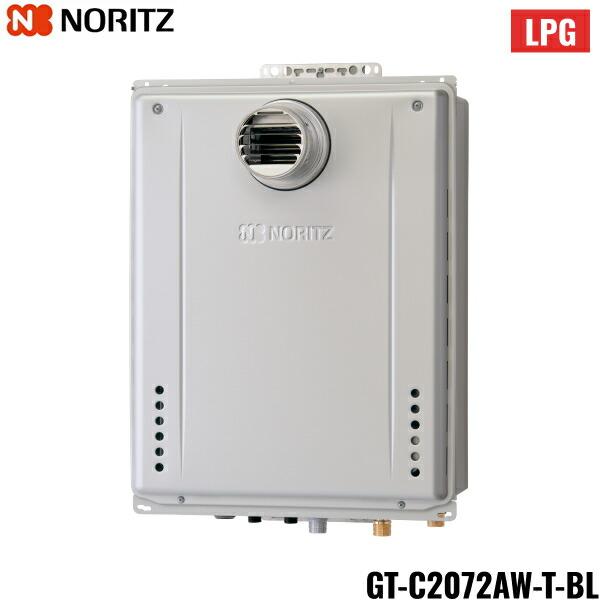 GT-C2072AW-T-BL/LPG ノーリツ NORITZ 高効率ガスふろ給湯器 PS扉内設置形 フルオート・エコジョーズ 20号 プロパンガス用 送料無料 商品画像2：住設ショッピング