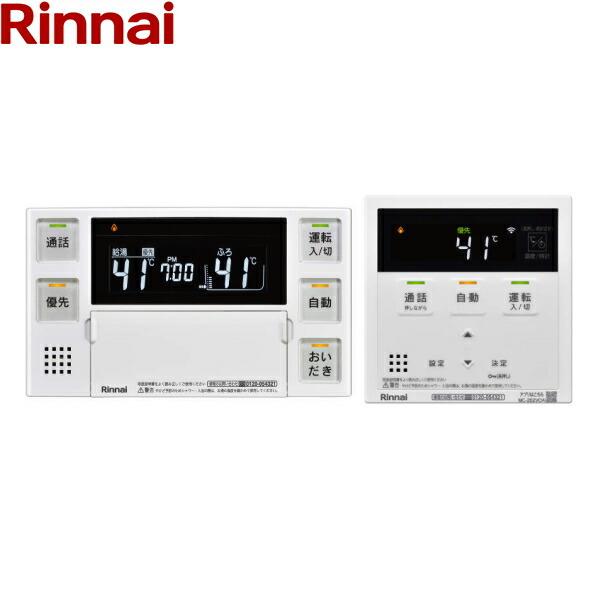 MBC-262VC(A) リンナイ RINNAI ガスふろ給湯器用リモコン 送料無料