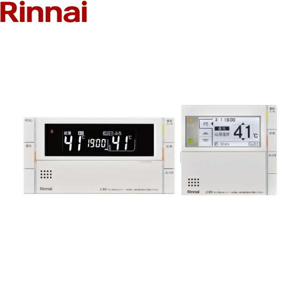 MBC-300V(C) リンナイ RINNAI ガスふろ給湯器用リモコン 送料無料