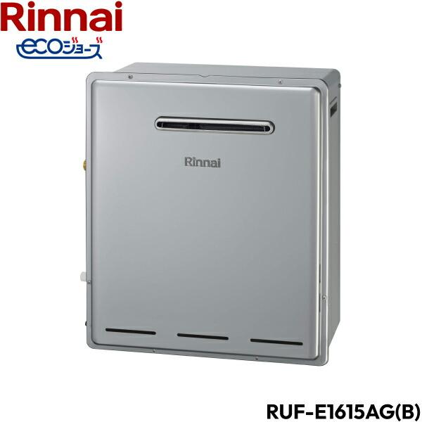 RUF-E1615AG(B)/13A リンナイ RINNAI 給湯器 エコジョーズ 屋外据置型 フルオート16号 送料無料 商品画像2：住設ショッピング