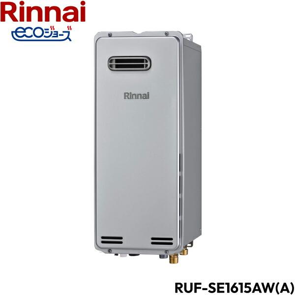 RUF-SE1615AW(A)/13A リンナイ RINNAI 給湯器 エコジョーズ 屋外壁掛型 フルオート16号 スリムタイプ 送料無料 商品画像2：住設ショッピング