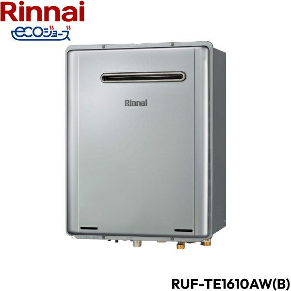 RUF-TE1610AW(B)/13A リンナイ RINNAI 給湯器 エコジョーズ 屋外壁掛型 フルオート16号 送料無料 商品画像1：住設ショッピング