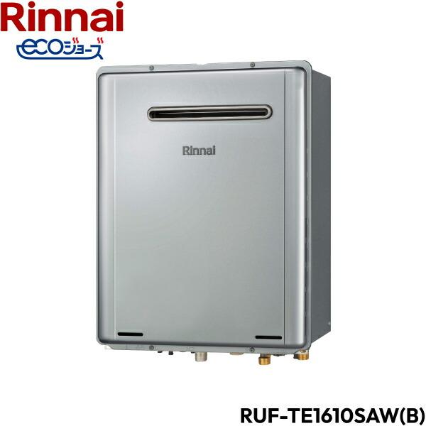 RUF-TE1610SAW(B)/13A リンナイ RINNAI 給湯器 エコジョーズ 屋外壁掛型 オート16号 送料無料 商品画像1：住設ショッピング