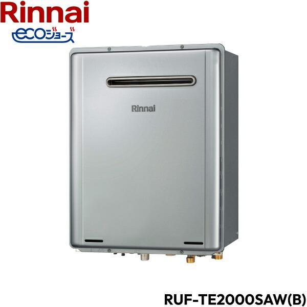 RUF-TE2000SAW(B)/13A リンナイ RINNAI 給湯器 エコジョーズ 屋外壁掛型 オート20号 送料無料 商品画像1：住設ショッピング