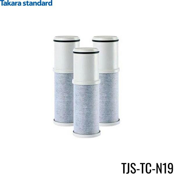 TJS-TC-N19 TAKARASTANDARD 浄水用取換カートリッジ 3本セット メーカー正規品 送料無料 商品画像1：住設ショッピング