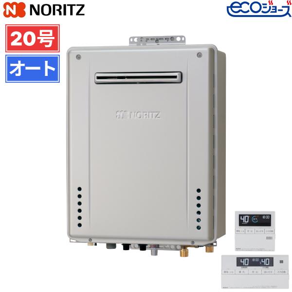 GT-C2072SAW-BL/13A+RC-J101Eマルチセット ノーリツ NORITZ 高効率ガスふろ給･･･