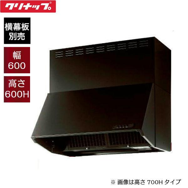 ZRS60NBC20FKZ-E クリナップ CLEANUP 深型レンジフード シロッコファン 幅600･･･