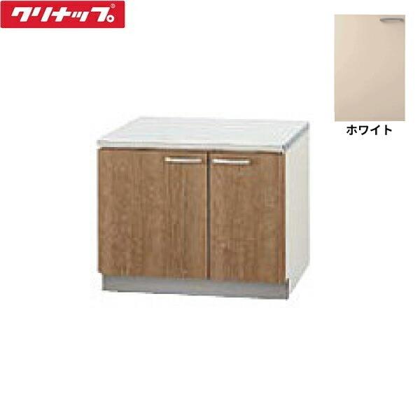 LAT-75K クリナップ CLEANUP 木キャビキッチン すみれ コンロ台75cm ホワイト･･･