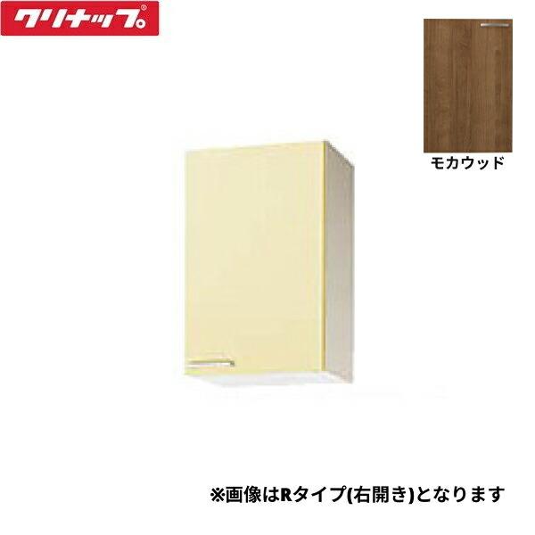 WT4B-45MR クリナップ CLEANUP 木キャビキッチン さくら ミドル吊戸棚45cm モ･･･