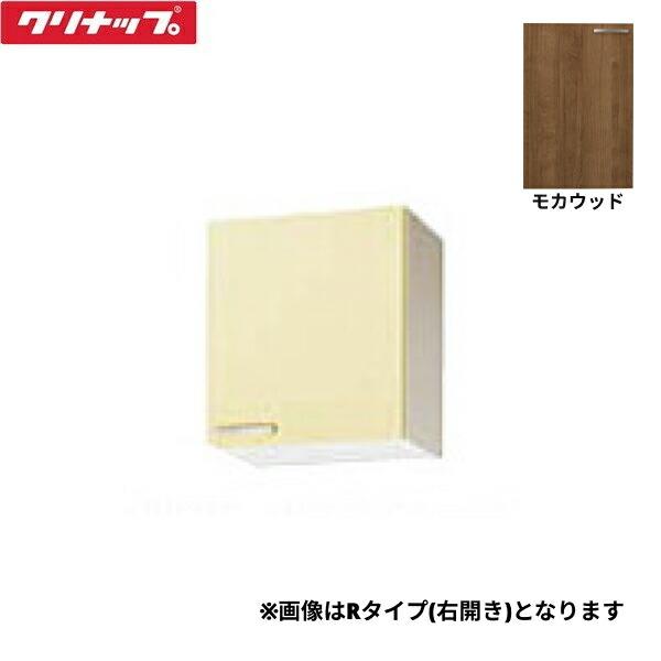 WT4B-45R クリナップ CLEANUP 木キャビキッチン さくら ショート吊戸棚45cm ･･･