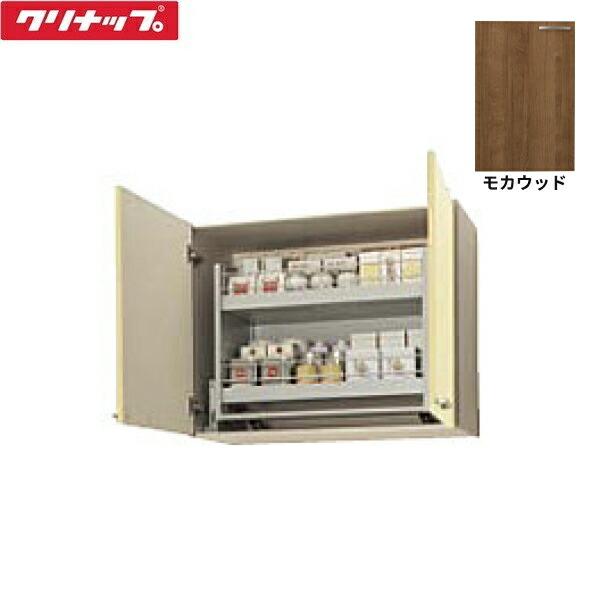 WT4B-90MD クリナップ CLEANUP 木キャビキッチン さくら ムーブダウン吊戸棚9･･･