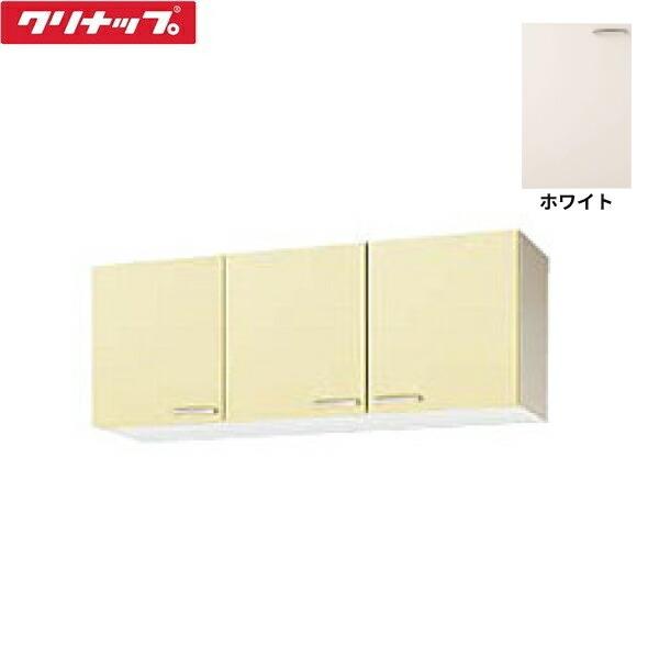 WTAT-135 クリナップ CLEANUP 木キャビキッチン さくら ショート吊戸棚135cm ･･･