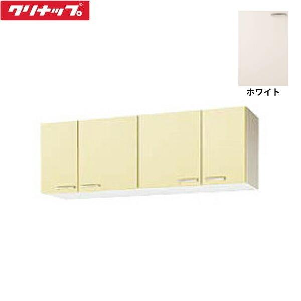 WTAT-150 クリナップ CLEANUP 木キャビキッチン さくら ショート吊戸棚150cm ･･･