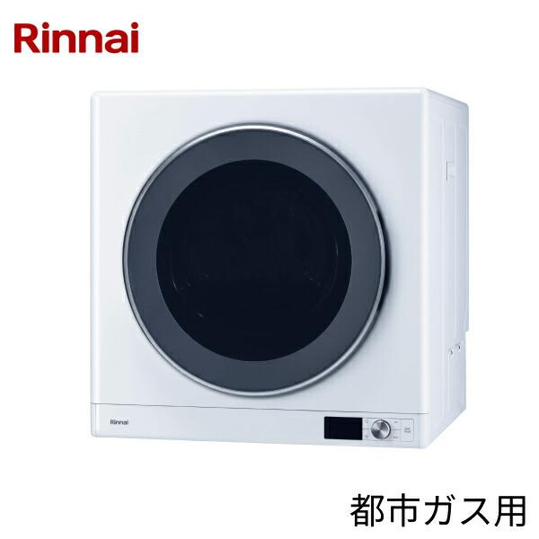 RDT-93(13A) リンナイ RINNAI ガス衣類乾燥機 乾太くん 乾燥容量9kg 下部操作パネル仕様 ガスホース(ガスコード)接続タイプ DELUXE TYPE 送料無料 商品画像2：住設ショッピング