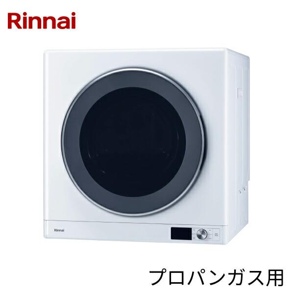 RDT-93(LPG) リンナイ RINNAI ガス衣類乾燥機 乾太くん 乾燥容量9kg 下部操作パネル仕様 ガスホース(ガスコード)接続タイプ DELUXE TYPE 送料無料 商品画像2：住設ショッピング