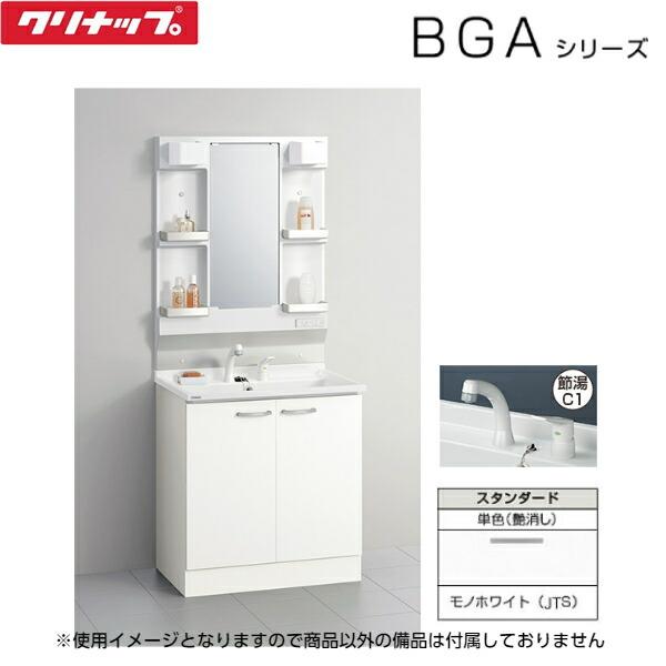 BGAL75TNTVWJTSI+M-H751GAEH クリナップ CLEANUP 洗面化粧台+ミラーキャビネ･･･