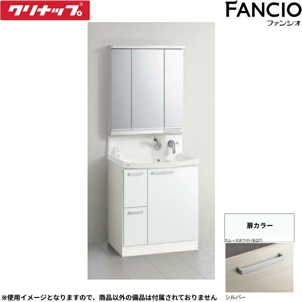 BNFH752WTCWEQTSI+M-753NFNE クリナップ CLEANUP 洗面化粧台+ミラーキャビネ･･･
