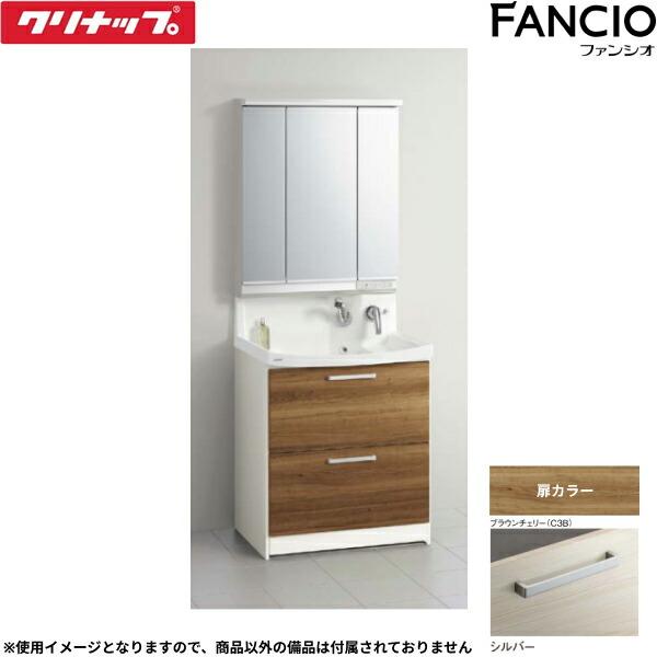 BNFH75FWTCWC3BSI+M-753NFNE クリナップ CLEANUP 洗面化粧台+ミラーキャビネ･･･