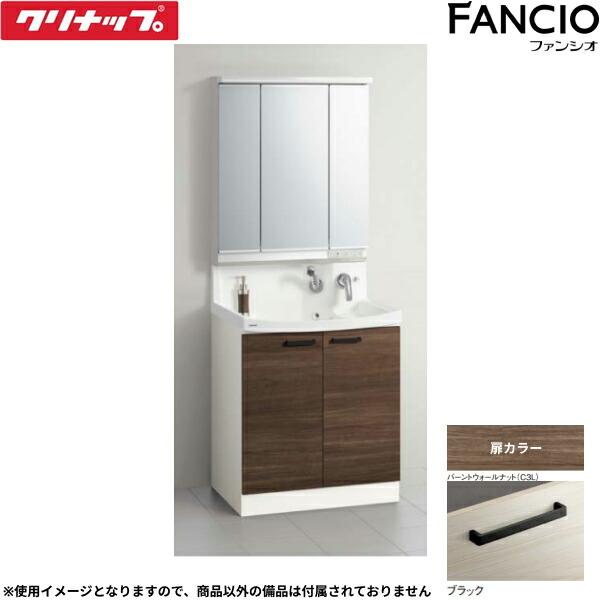 BNFH75TNTCWC3LBI+M-753NFNE クリナップ CLEANUP 洗面化粧台+ミラーキャビネ･･･