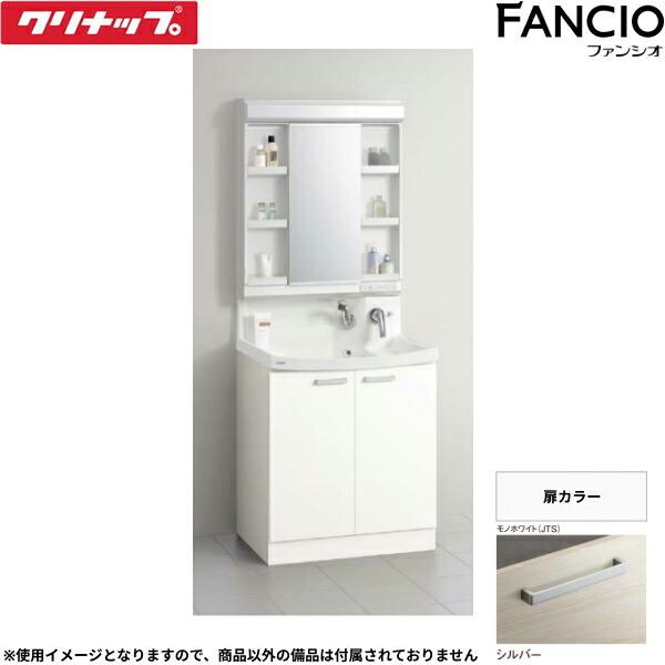 BNFH75TNTCWJTSSI+M-751NFNC クリナップ CLEANUP 洗面化粧台+ミラーキャビネ･･･