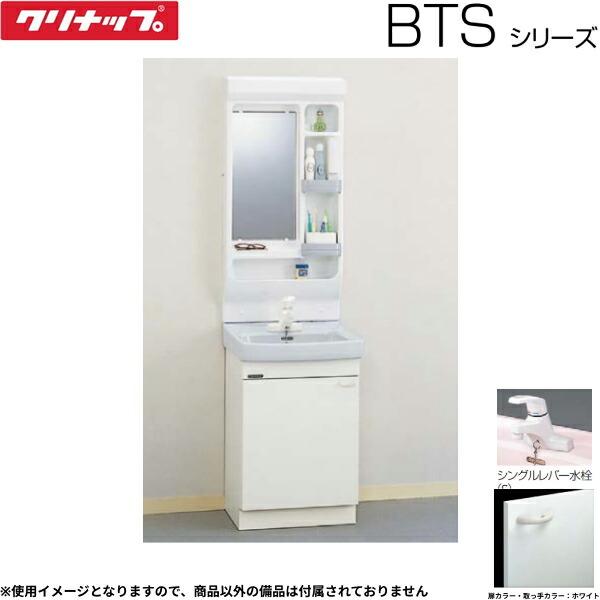BTSL50TSHJTSI+M-501CTSN クリナップ CLEANUP 洗面化粧台+ミラーキャビネット･･･