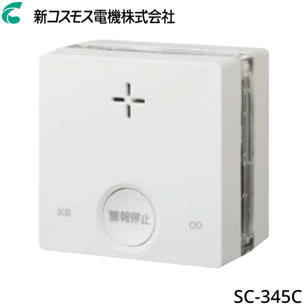 PLUSCO SC-345C 商品画像1：住設ショッピング