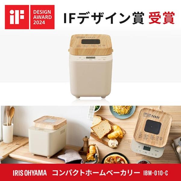 IBM-010-C [サンドベージュ] 商品画像6：住設ショッピング