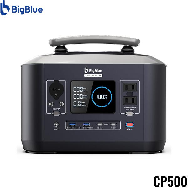 CP500 ビッグブルー BigBlue ポータブル電源 CellPowa500 リン酸鉄リチウムイ･･･