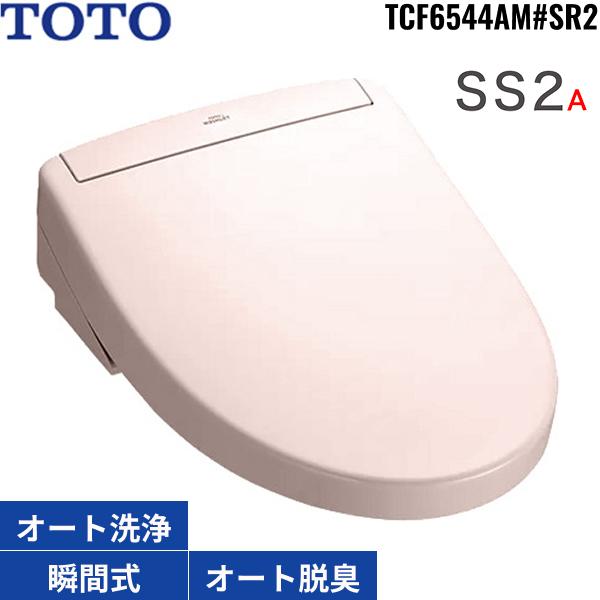 TCF6544AM#SR2 TOTO洗浄便座 ウォシュレットSS2A パステルピンク 瞬間式 オー･･･