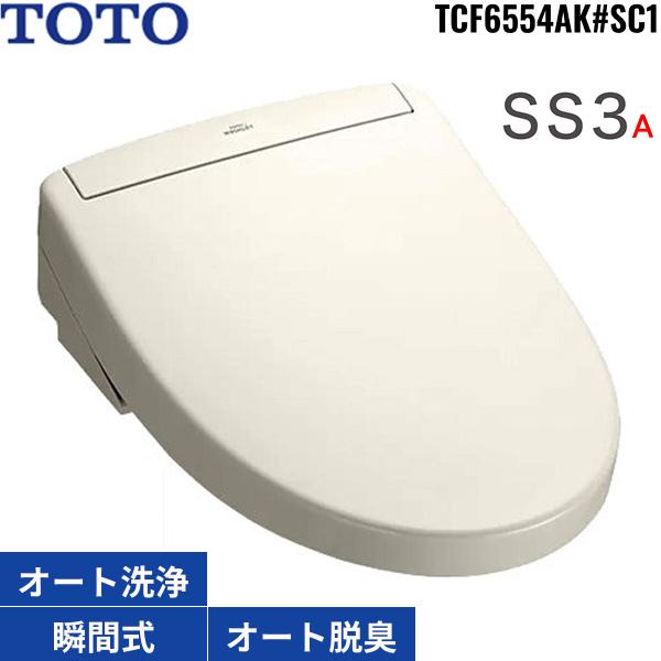 TCF6554AK#SC1 TOTO洗浄便座 ウォシュレットSS3A パステルアイボリー 瞬間式 ･･･