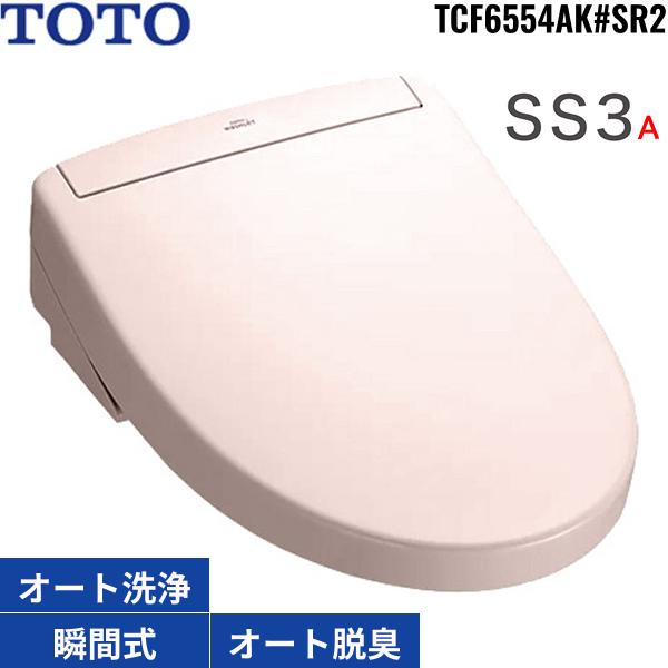 TCF6554AK#SR2 TOTO洗浄便座 ウォシュレットSS3A パステルピンク 瞬間式 脱臭･･･