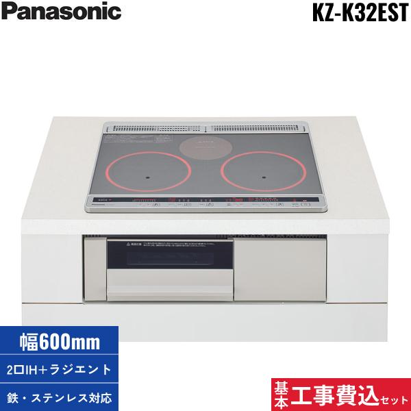 基本工事費込セット KZ-K32EST パナソニック Panasonic IHクッキングヒーター･･･