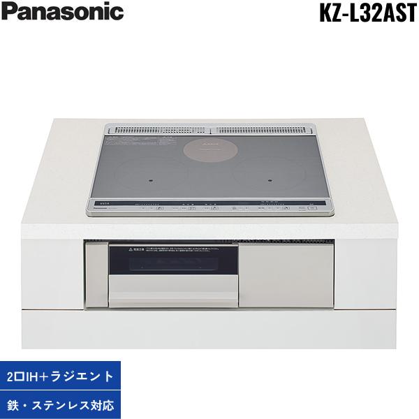 基本工事費込セット KZ-L32AST パナソニック Panasonic IHクッキングヒーター･･･