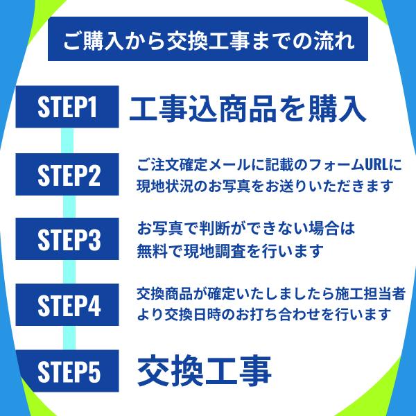 基本工事費込セット RUS-V51YTB-WH/13A リンナイ RINNAI 瞬間湯沸器5号 元止め式 ストレーナ脱着タイプ 屋内壁掛 都市ガス用 送料無料 商品画像2：住設ショッピング