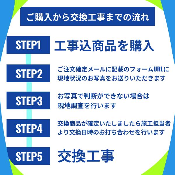 基本工事費込セット K87111EAJV-13 三栄水栓 SANEI シングルワンホール混合栓 一般地仕様 送料無料 商品画像2：住設ショッピング