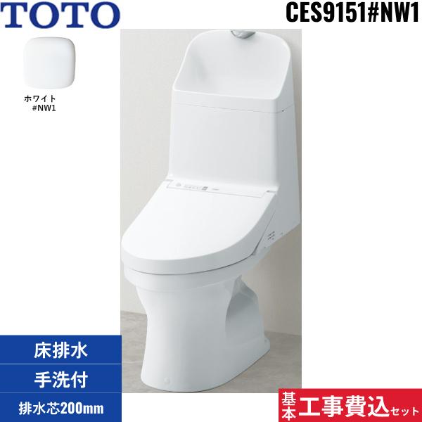 基本工事費込セット CES9151 TOTOウォシュレット一体型便器 ZJ1シリーズ #NW1･･･