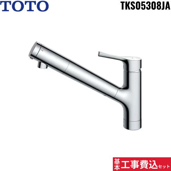 基本工事費込セット TKS05308JA トートー TOTO浄水器兼用シングル混合水栓 ハ･･･