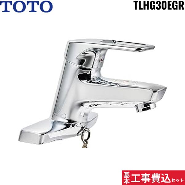 基本工事費込セット TLHG30EGR トートー TOTO 取り替え用シングル混合水栓 送･･･
