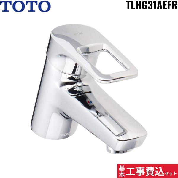 基本工事費込セット TLHG31AEFR トートー TOTO台付シングル混合水栓 取り替え･･･