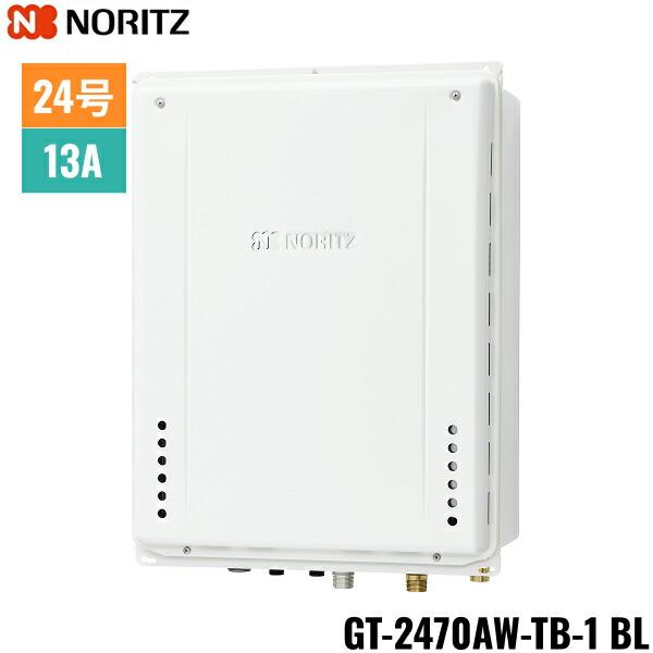 GT-2470AW-TB-1 BL/13A m[c NORITZ KXӂ닋 PSrC` tI[g 24 ssKXp 