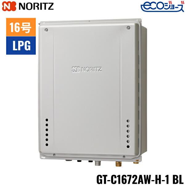 GT-C1672AW-H-1 BL/LPG m[c NORITZ KXӂ닋 PSrCݒu` tI[g GRW[Y 16 vpKXp 15A 