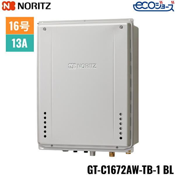GT-C1672AW-TB-1 BL/13A m[c NORITZ KXӂ닋 PSrCݒu` tI[g GRW[Y 16 ssKXp 15A 