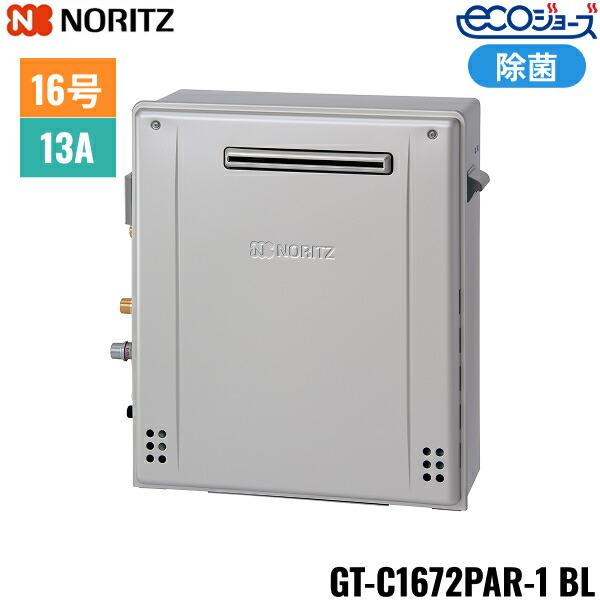 GT-C1672PAR-1 BL/13A m[c NORITZ KXӂ닋 Ou^ v~A tI[g GRW[Y 16 ssKXp 15A 