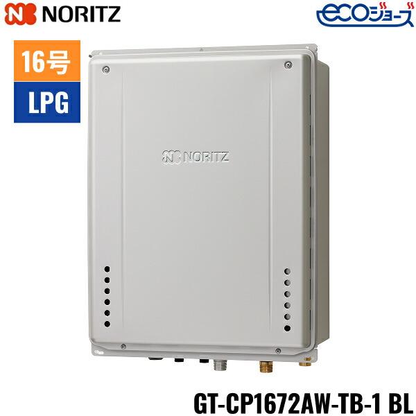 GT-CP1672AW-TB-1 BL/LPG m[c NORITZ KXӂ닋 PSrCݒu` tI[g GRW[Y 16 vpKXp 15A 