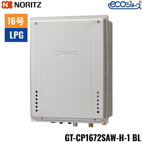 GT-CP1672SAW-H-1 BL/LPG m[c NORITZ KXӂ닋 PSrCݒu` I[g GRW[Y 16 vpKXp 15A 