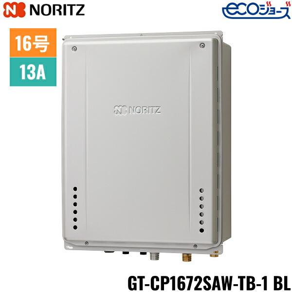 GT-CP1672SAW-TB-1 BL/13A m[c NORITZ KXӂ닋 PSrCݒu` I[g GRW[Y 16 ssKXp 15A 