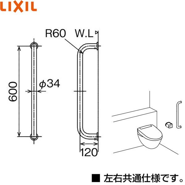 KF-H910AE60J/WA リクシル LIXIL/INAX 多用途用手すり I型 ホワイト 送料無料