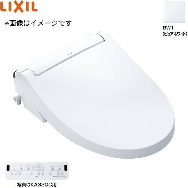 CW-KA32AQB/BW1 リクシル LIXIL/INAX 洗浄便座 シャワートイレKAシリーズ 平･･･