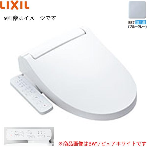 CW-KB31A/BB7 リクシル LIXIL/INAX 洗浄便座 シャワートイレKBシリーズ ブル･･･
