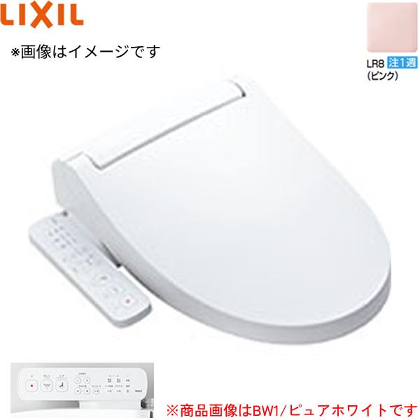 CW-KB31A/LR8 リクシル LIXIL/INAX 洗浄便座 シャワートイレKBシリーズ ピン･･･